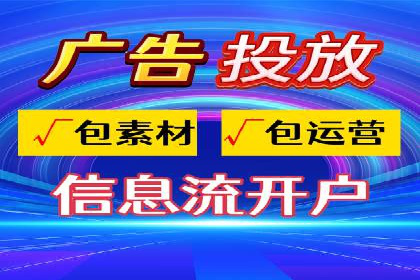 竞价托管sem的智慧：某大型企业网络营销的秘诀