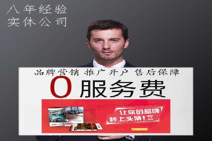 代理开户案例中的客户满意度提升